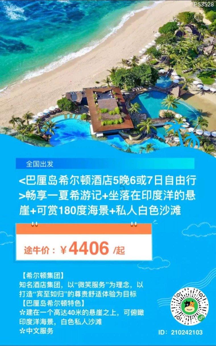 挺进地牢