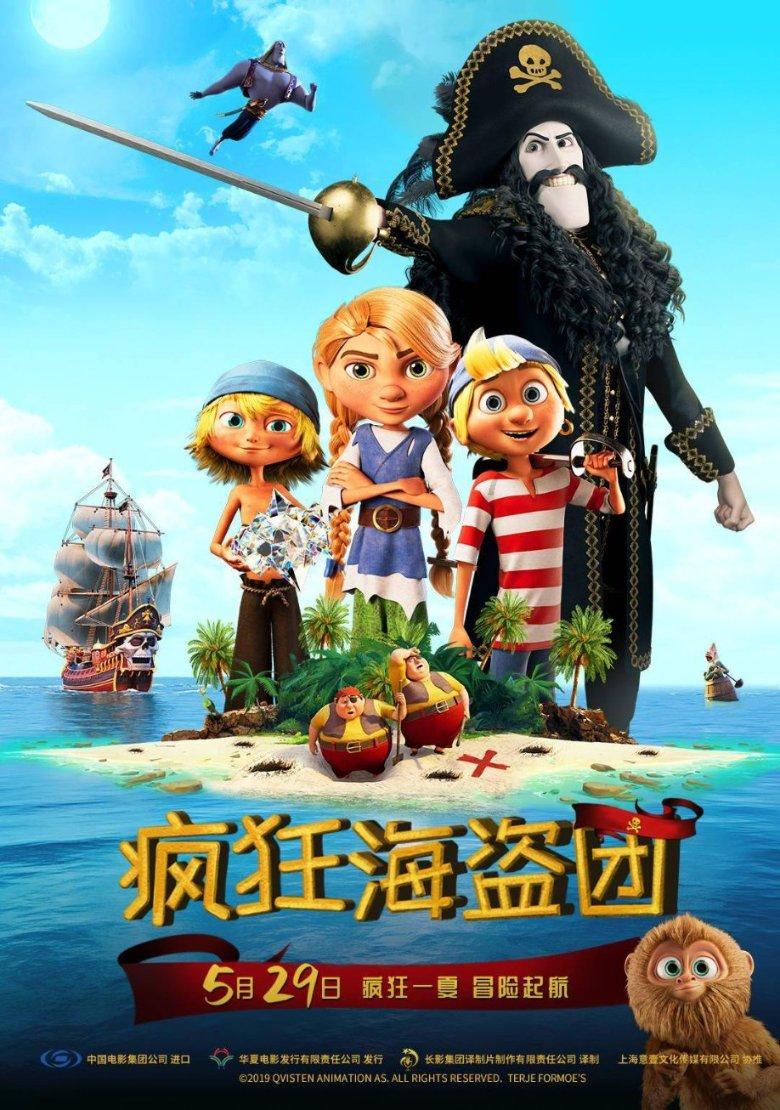 超能战区
