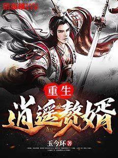 摆动小圆球