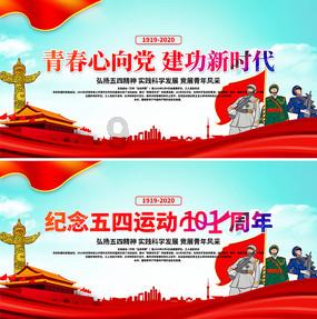坎巴拉太空计划