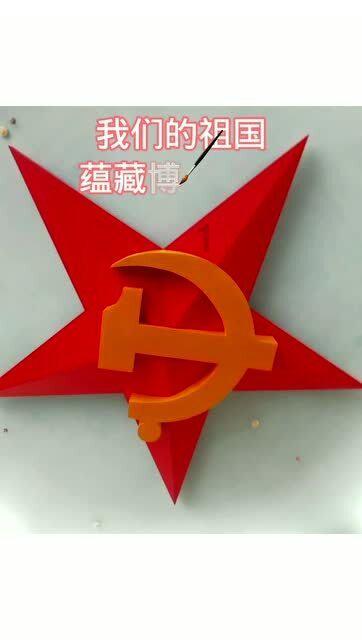 清宫Q传