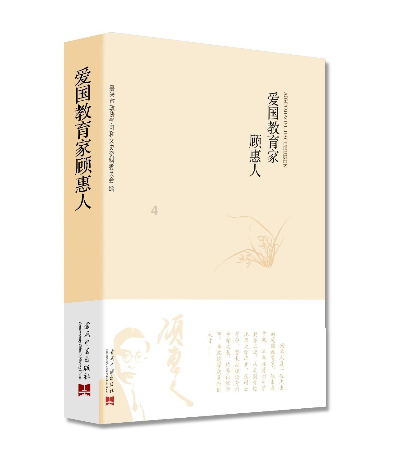 连线光球