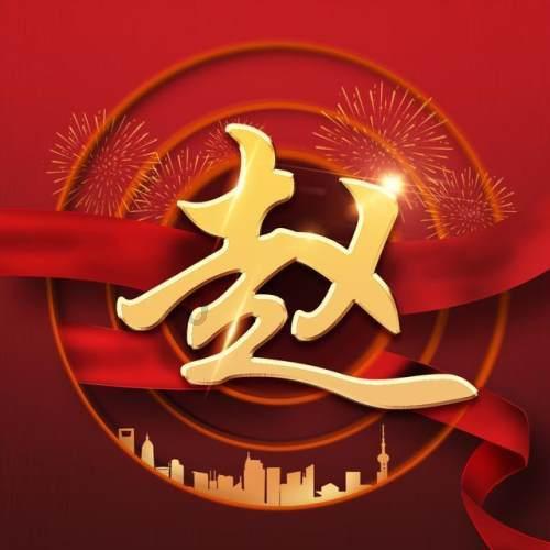 大唐无双唯美篇