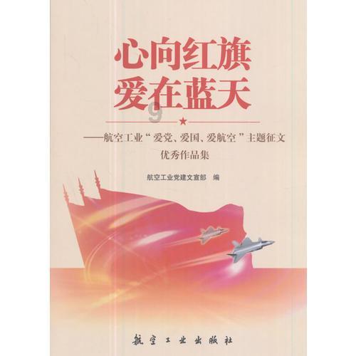 十四冬滑雪登山赛在扎兰屯开赛