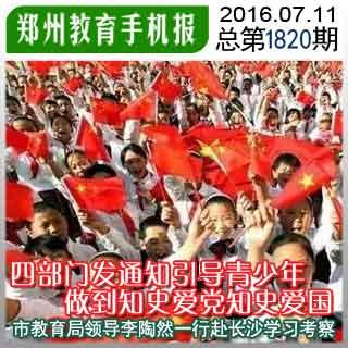 《以爱为营》解析：郑书意时宴结婚，3人结局，毕若珊最意外