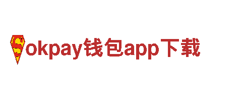 专业游戏广告公司okpay钱包app下载，效果保证